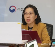 김현숙, 국감 출석…"가족·청소년 위한 촘촘한 안전망 구축할 것"