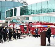 인천공항, 4단계 건설현장서 '화재 합동대응훈련'…유관기관 70여명 참여