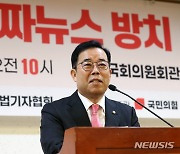 축사하는 박성중 의원