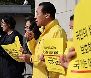 4.16연대 '국민의 생명을 보호해야 할 국가는 어디에'