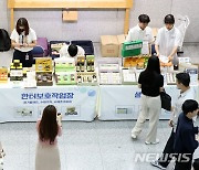 인천교육청·해경, 중증장애인생산품 우선구매 '최우수'