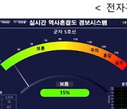 서울 지하철역 얼마나 붐비나…이달부터 AI로 혼잡도 실시간 분석