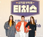 '티처스' 한혜진 "딸, '엄마도 공부 안 했잖아' 할 듯"