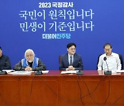 박경석 전장연 상임공동대표와 면담하는 홍익표 원내대표