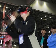 VR 게임 체험