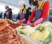 김장김치 만드는 인천도시공사 직원들