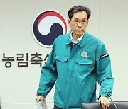 소 럼피스킨병 발생 중수본 회의 참석하는 한훈 농식품부 차관