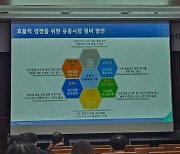 67년 만에 대체거래소 등장…증권시장 어떻게 바뀌나