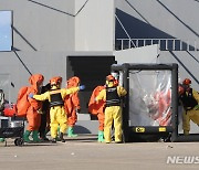 인천소방본부, 국가 대테러종합훈련…"드론항공테러 대비 강화"