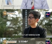 "마지막 지켜주지 못해"…김용, 최진영 묘소 찾아 오열