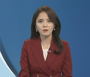 [뉴스현장] '전청조 사건' 수사 속도 급물살…구속 전망은?