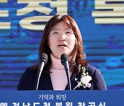 장미란, '농지법 위반' 논란…"제 불찰" 사과