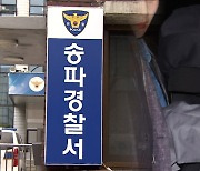 경찰, 전청조 구속영장 신청…사기 피해액만 19억 원