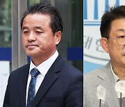 [속보]檢, '민주당 돈봉투' 의혹 임종성·허종식 의원 압수수색