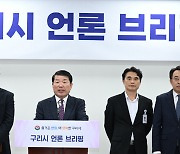 백경현 구리시장 "서울시 편입, 발전 도움되는 방향으로 동참"