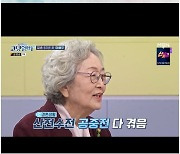 결혼 D-7 고딩 부부, 파혼 직전→결합('고딩엄빠4')[종합]