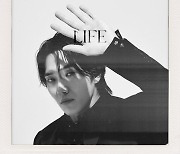 김필, 오늘(2) 'LIFE' 발매..한계 넘어선 새로운 음악