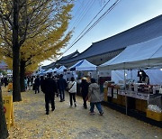 문경관광진흥공단 농특산물직판장, ‘2023년 문경사과축제 매출 5억’ 달성