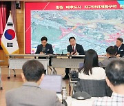 홍남표 창원시장, "13개 주거지구 제1종일반주거지역으로 종 상향" 발표