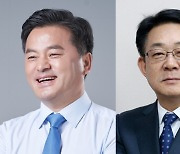 검찰, ‘민주당 돈봉투 의혹’ 임종성·허종식 의원 압수수색