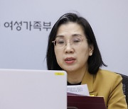 오늘 여가부 국감···'잼버리·김행 사태' 공방 예고