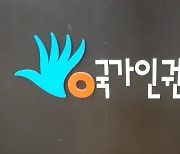 野 ‘정정청구만으로 기사 30일 차단법’ 발의…인권위 “언론자유 침해 우려”