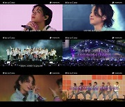 ‘BTS: Yet to Come’, 그날 부산의 열기를 고스란히