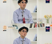 '특종세상' 김용 "21살에 3천만원씩 벌어, 돈 들어온 것도 몰랐다" [TV캡처]