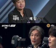 성훈, 브아솔 멤버들 모르게 출연.."21주년에 탈퇴"[싱어게인3]