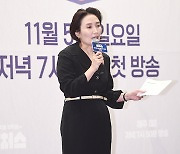 [TD포토] 박경림 '몰라보게 살빠진 모습'