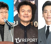 방시혁·비, '형' 박진영 따라 사업 도전하며 성공적 '독립' [종합]