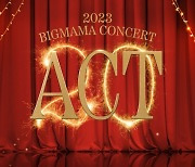 빅마마, 데뷔 20주년 기념 연말 콘서트 2023 빅마마 콘서트 ACT 20' 개최