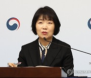 10월 소비자물가동향 발표하는 김보경 경제동향통계심의관