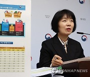 통계청, 10월 소비자물가 3.8% 상승