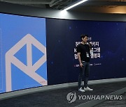 KT에스테이트, '창업도약패키지' 선정 프롭테크 스타트업과 협업 추진