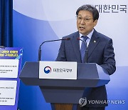 근로시간면제제도 등 기획 근로감독 중간결과 발표하는 고용노동부 차관