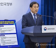 근로시간면제제도 등 기획 근로감독 중간결과 발표하는 고용노동부 차관