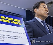 근로시간 면제제도 운영 점검결과, 62개 사업장 중 39개소에서 위법 적발 발표