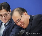 민주당 원내대표와 정책위의장