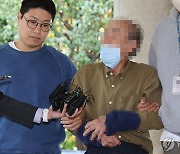 영장심사 출석하는 대통령실 경찰 피습 피의자