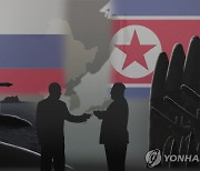 軍 "북한, 러시아에 단거리 탄도미사일도 지원 가능성"