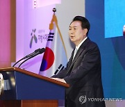 윤석열 대통령, 지방시대 엑스포 및 지방자치·균형발전의 날 기념사