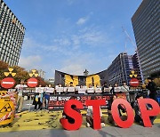 공동행동, 오염수 3차 방류에 "윤석열 정부, 명확히 반대해야"