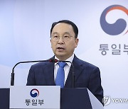 남북 연락채널 복구 관련 입장 발표하는 구병삼 통일부 대변인