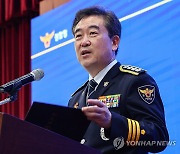 112 창설 66주년…윤희근 "역량 강화해 골든타임 사수"