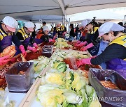 '이웃 향한 온정의 손길'... 인천도시공사 김장 한마당