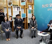 윤석열 대통령, 글로벌 우수 신진 연구자와의 대화