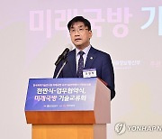 발언하는 주영창 과학기술혁신본부장