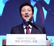 서울시 핵·미사일 방호포럼…지자체 첫 전시 안보대책 행사(종합)