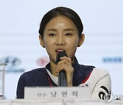 남현희측 "세상 시끄럽게 해 죄송…경찰에 벤틀리 압수 요청"